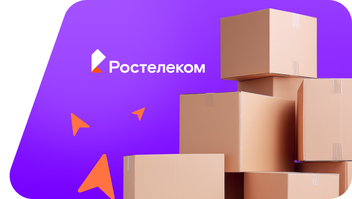 Переезд в новую квартирув&nbsp;станция Тюрлема